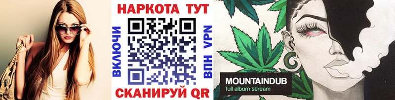 Купить закладку Бошки Шишки  Кокаин  ГАШИШ  Мефедрон  Волгореченск