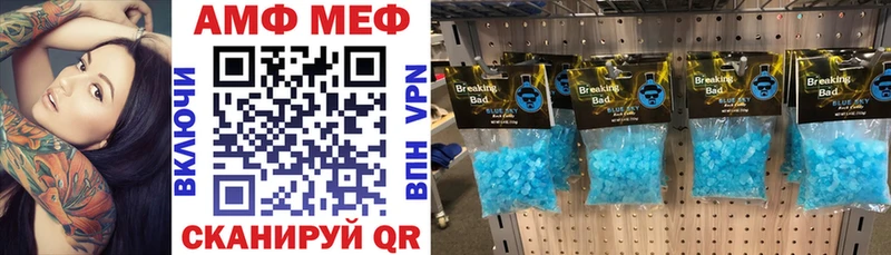 Amphetamine VHQ Купить Волгореченск