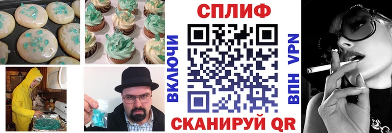 Купить где  Волгореченск  Cannafood конопля 