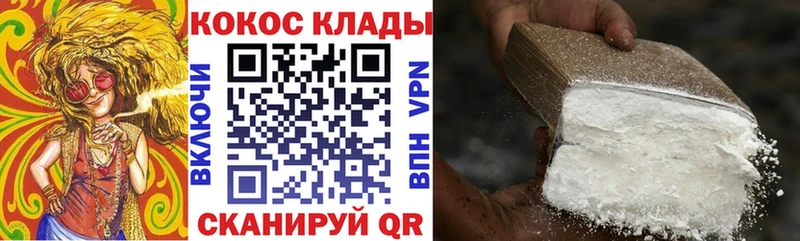 Cocaine Боливия Волгореченск