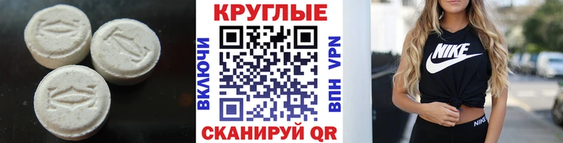 Купить закладки  Волгореченск  Экстази DUBAI 