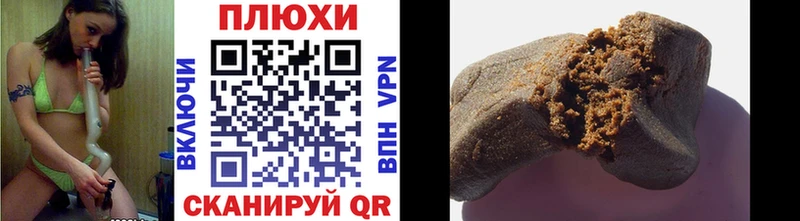Купить где Волгореченск ГАШИШ Premium