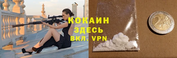 меф VHQ Кинешма