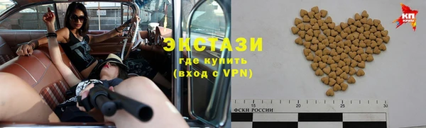 2c-b Карпинск