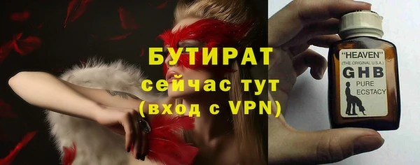 2c-b Карпинск