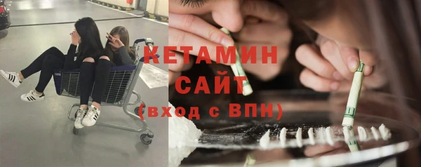 2c-b Карпинск