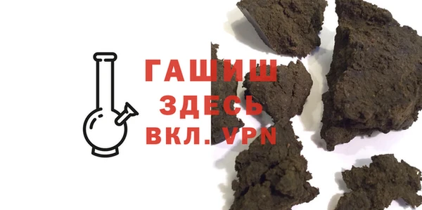молекула духа Касимов