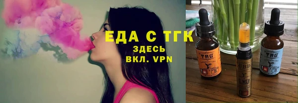 молекула духа Касимов