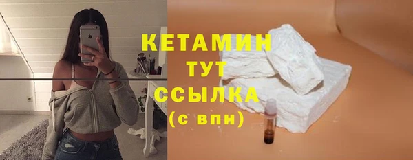 2c-b Карпинск