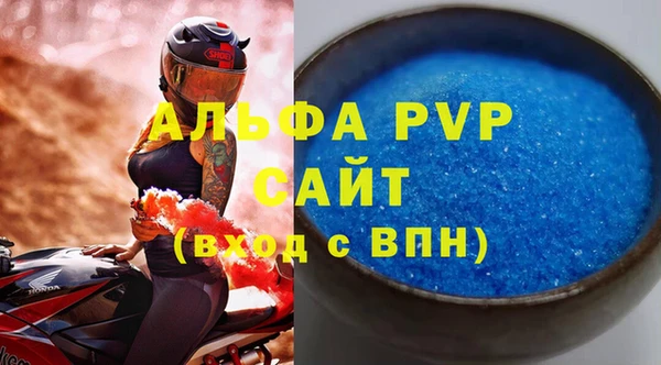 винт Карталы