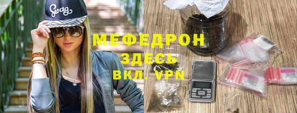 винт Карталы