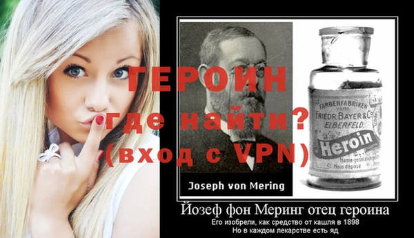 меф VHQ Кинешма