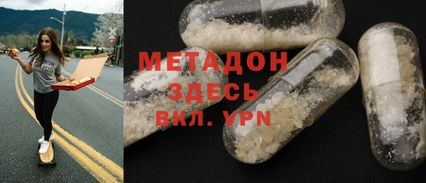 молекула духа Касимов