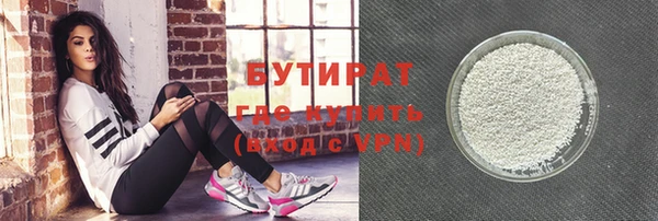 2c-b Карпинск