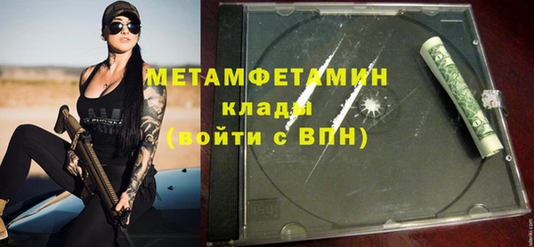 молекула духа Касимов