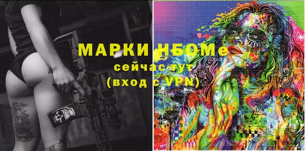 винт Карталы