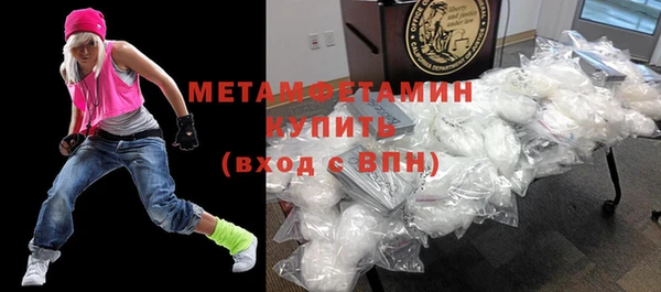 молекула духа Касимов