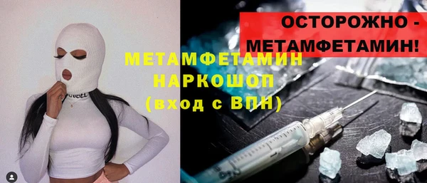 2c-b Карпинск