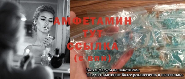 молекула духа Касимов