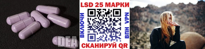 Купить где  Волгореченск  Лсд 25 экстази кислота 