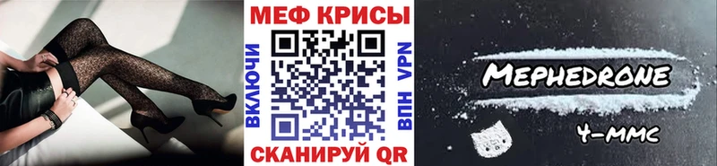 Мефедрон 4 MMC  Купить закладки  Волгореченск 