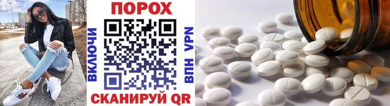 Купить  Волгореченск  МЕТАМФЕТАМИН кристалл 