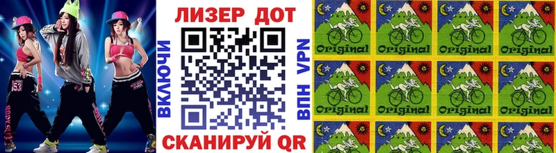 Купить закладки  Волгореченск  Марки NBOMe 1500мкг 