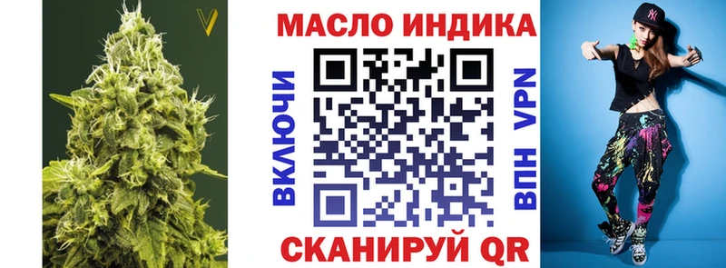 Дистиллят ТГК THC oil  Купить закладки  Волгореченск 